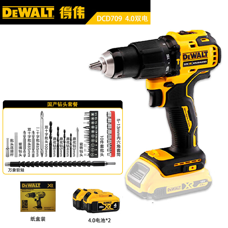 Дрель электрическая DeWalt DCD709 + два аккумулятора 4.0Ah