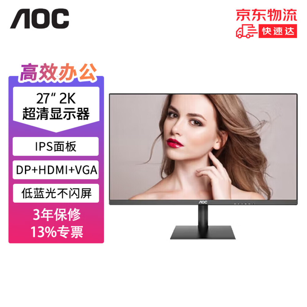 

Монитор AOC Q27B10 27" IPS 2K