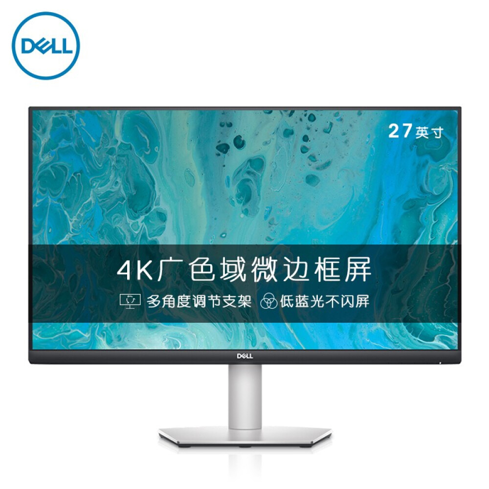 цена Монитор Dell S2721QS 27 4K IPS
