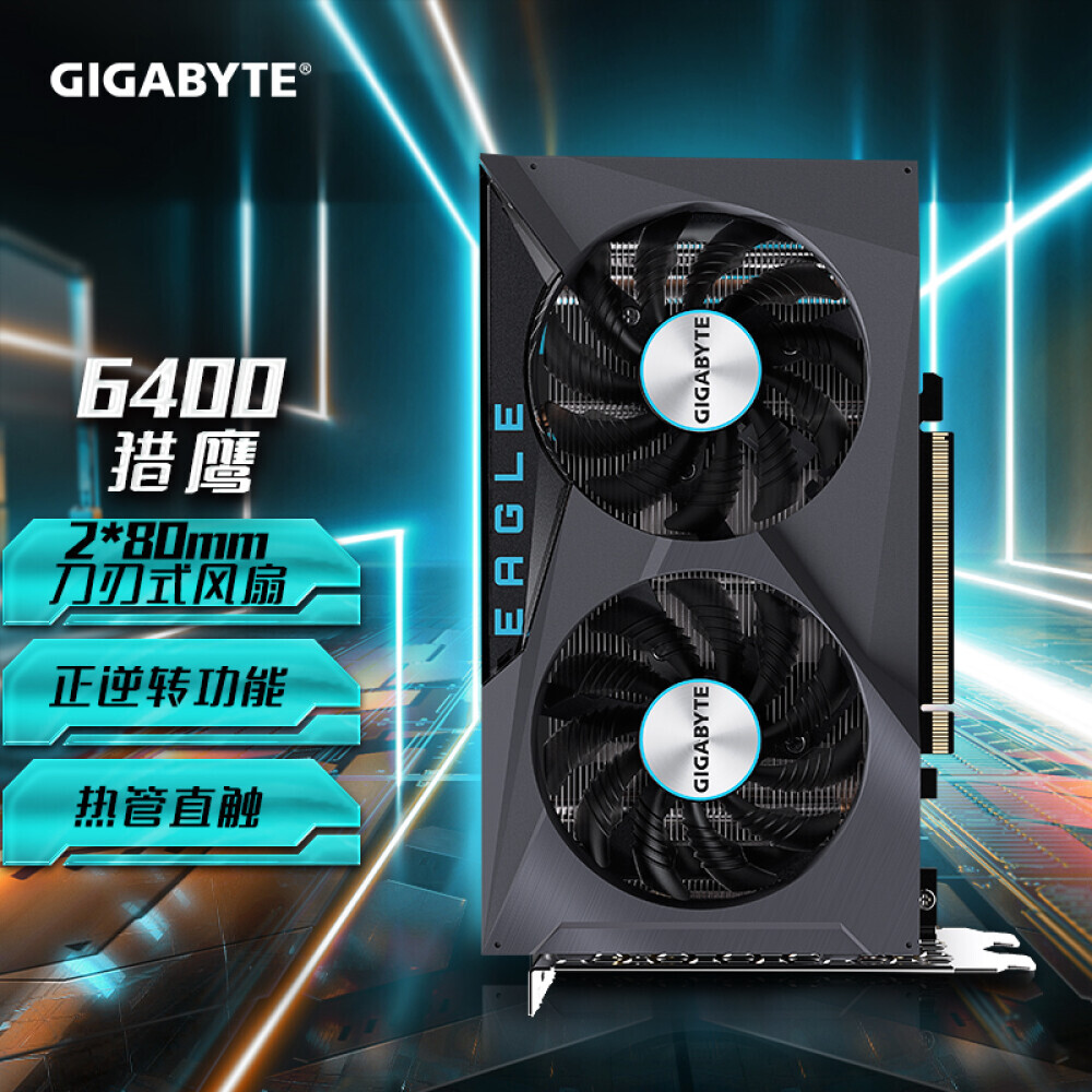 

Видеокарта Gigabyte Falcon AMD Radeon RX 6400 Eagle 4GB