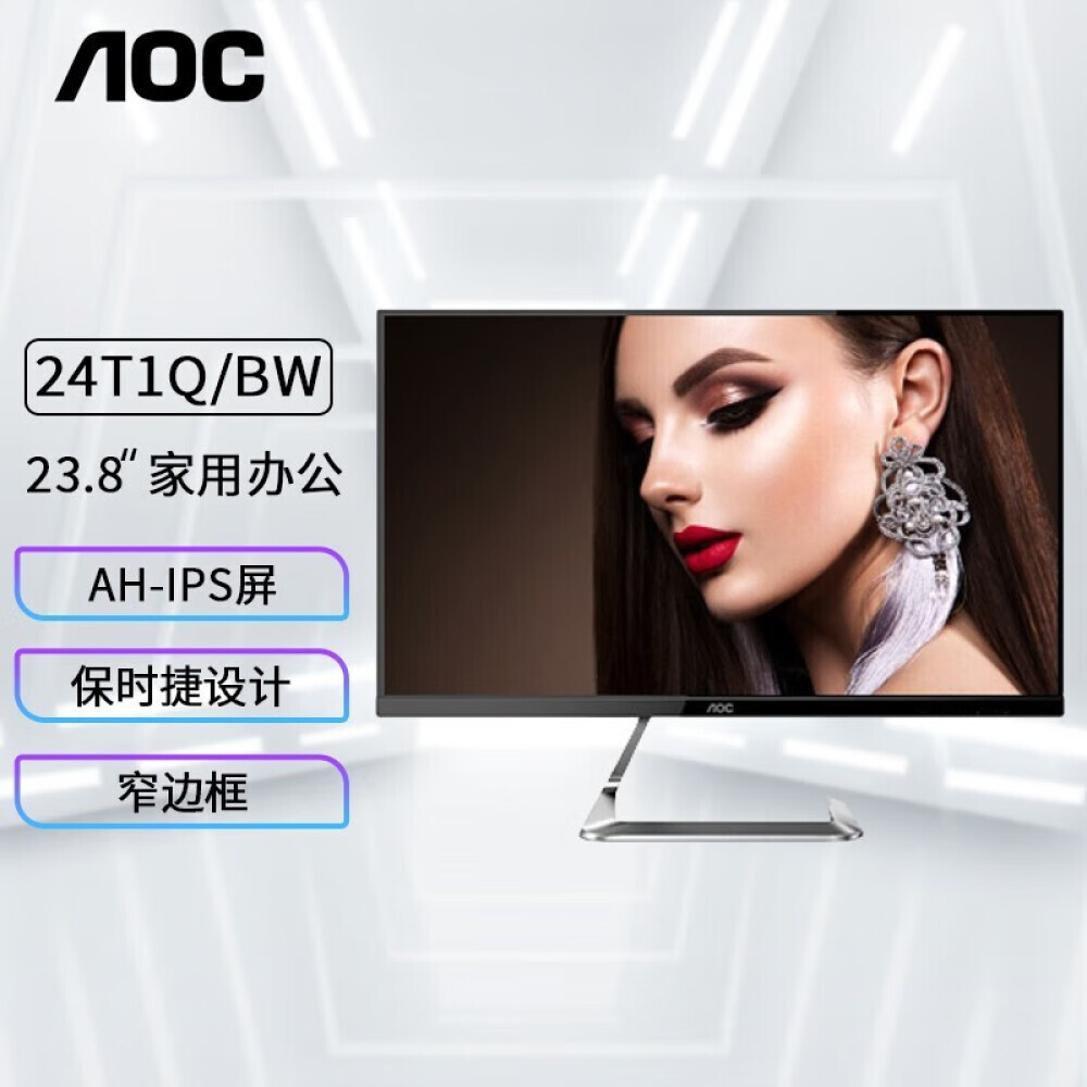 

Монитор AOC 24T1Q 23,8" IPS 75Гц
