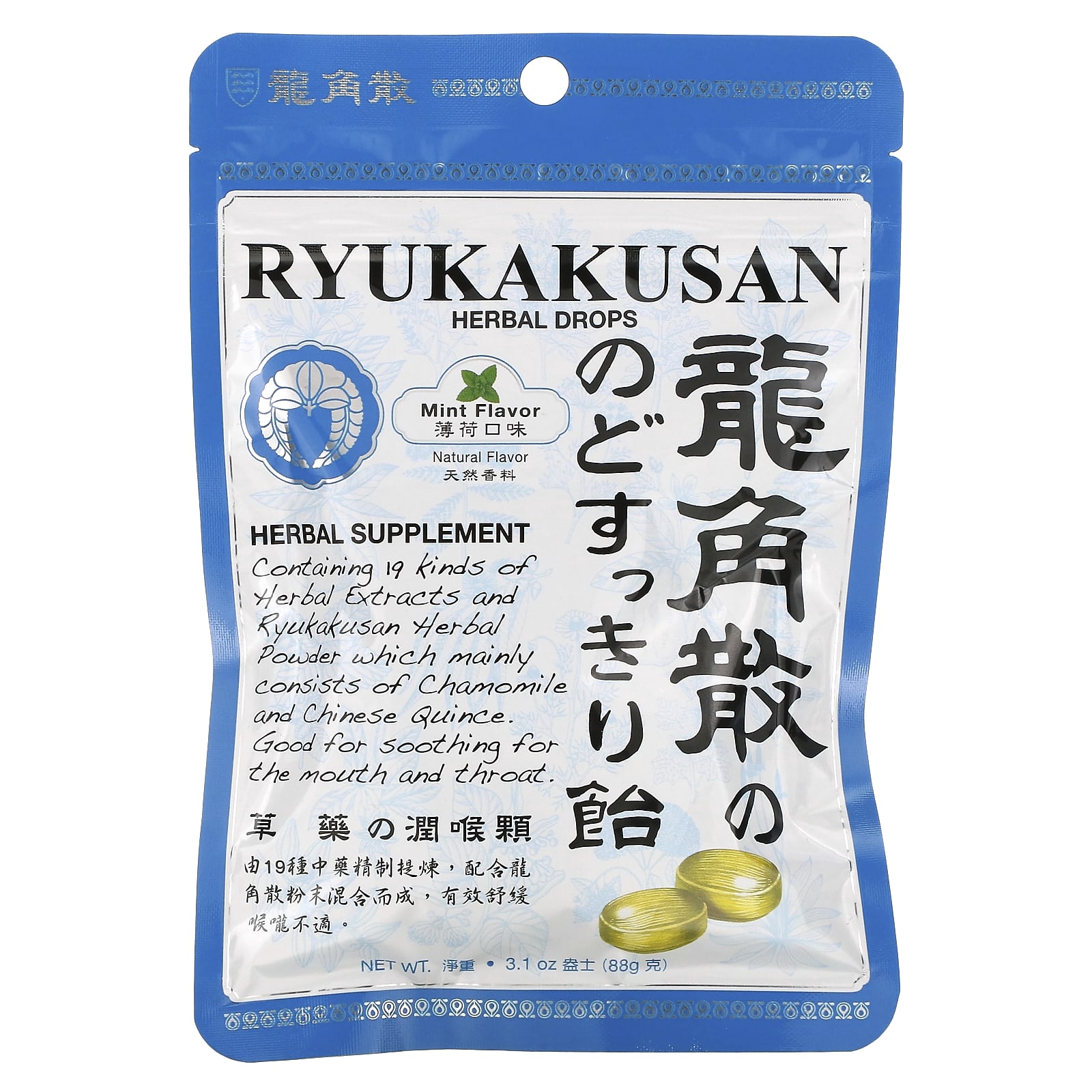 цена Травяные Капли Ryukakusan, мята, 88 г