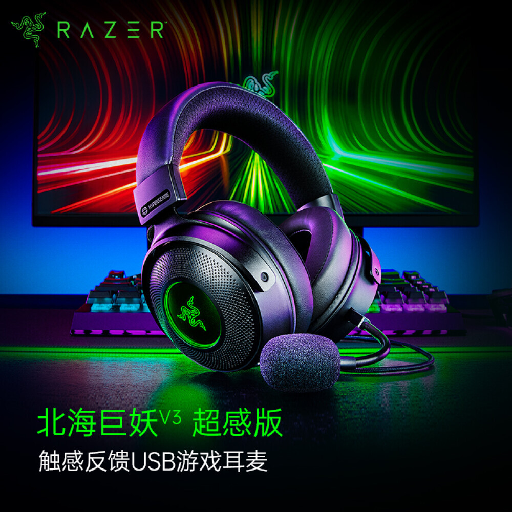 

Гарнитура игровая Razer Kraken V3 HyperSense, черный