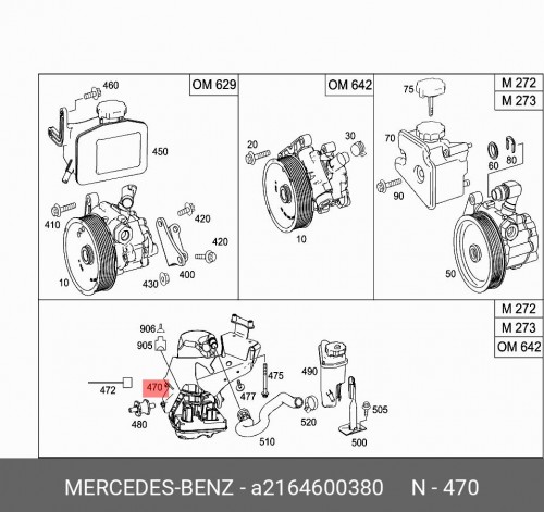 цена Насос гидроусилителя руля MB MERCEDES-BENZ A2164600380