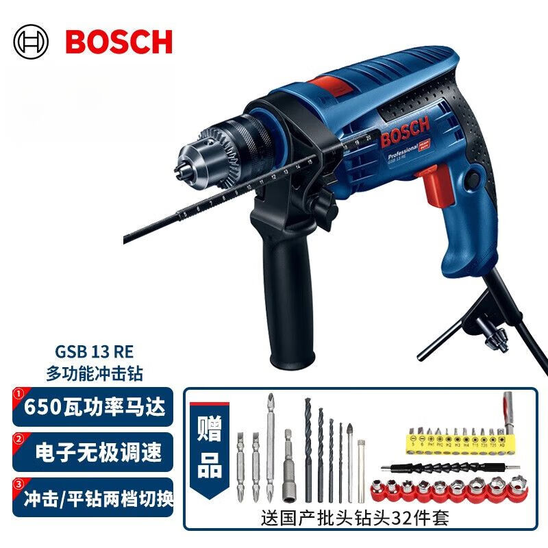 Перфоратор Bosch GSB 13 RE, 650W + комплект насадок, 32 штуки