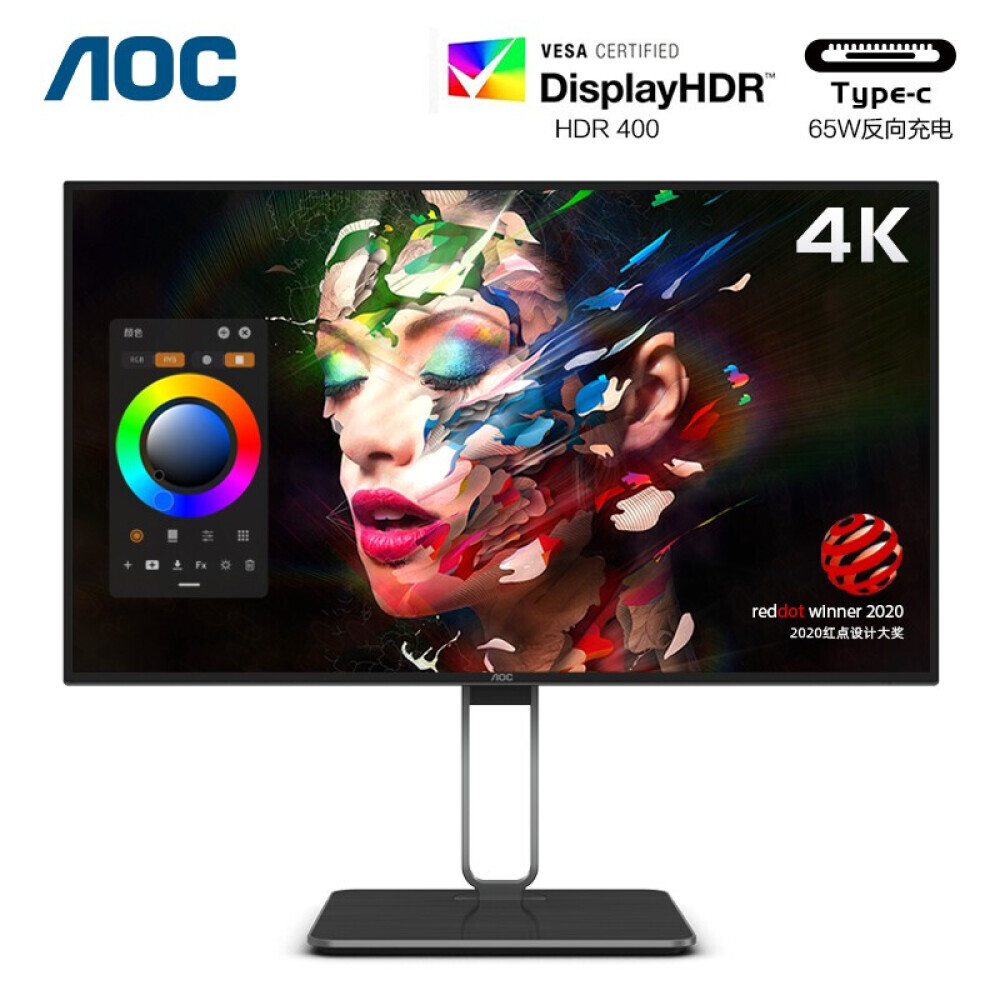 

Монитор AOC U27U2 27" AH-IPS 4K с поворотной подставкой