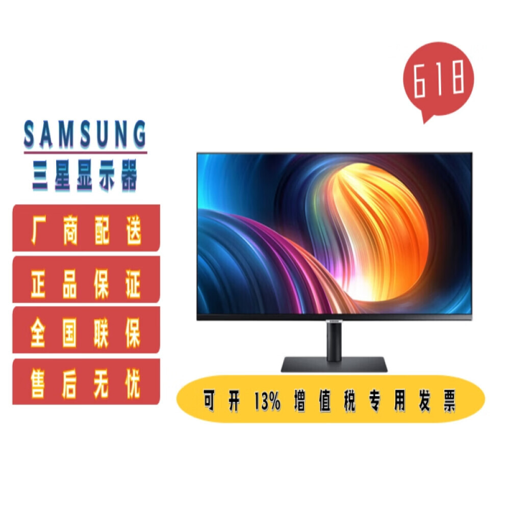 

Монитор Samsung S27A600UUC 27" IPS 2K
