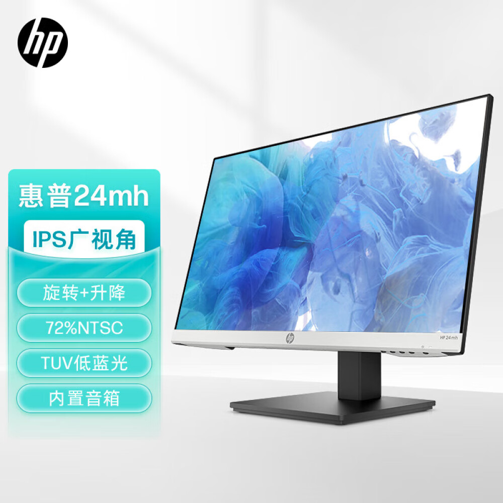 Монитор HP 24MH 24 IPS FHD