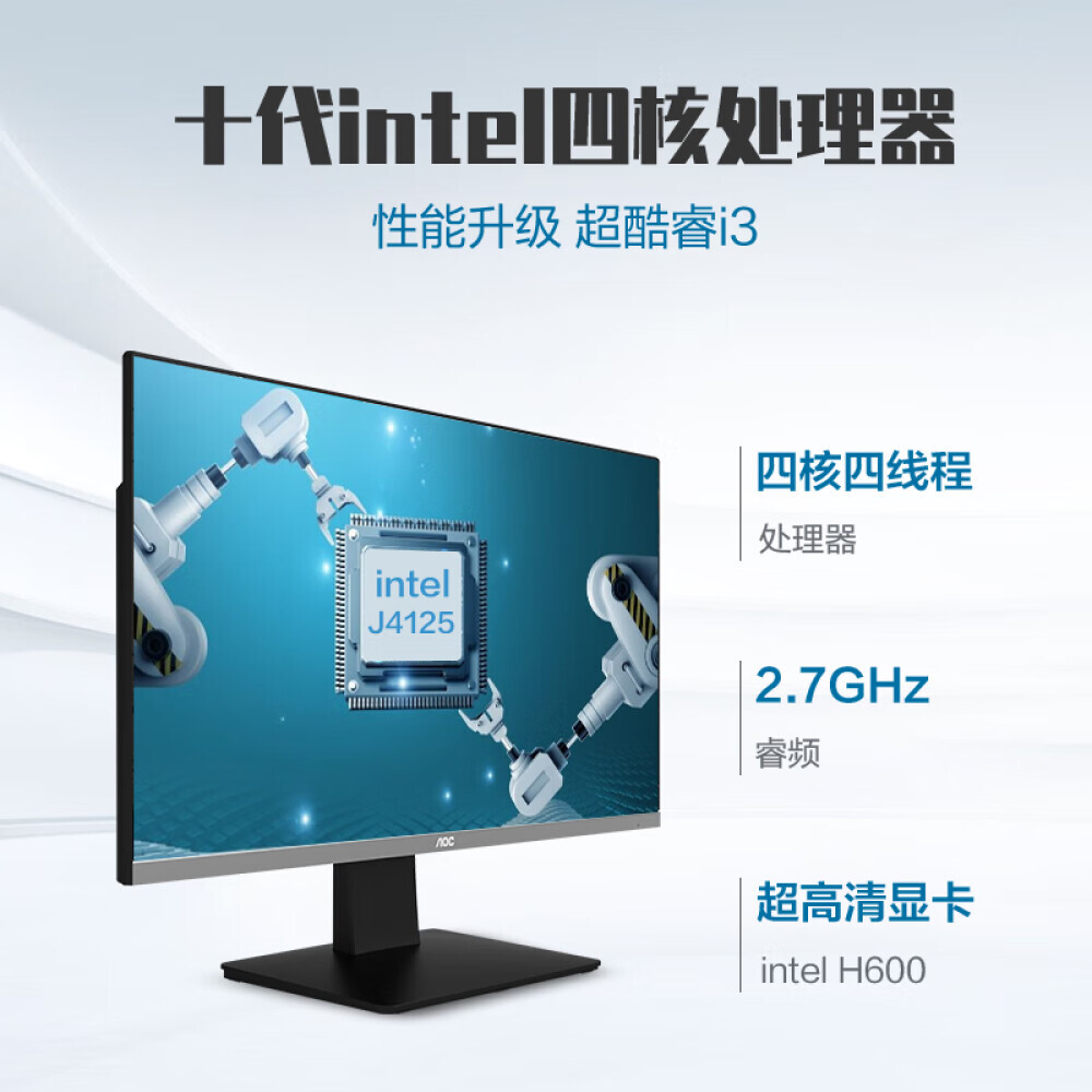 Intel j4125 Intel j4125