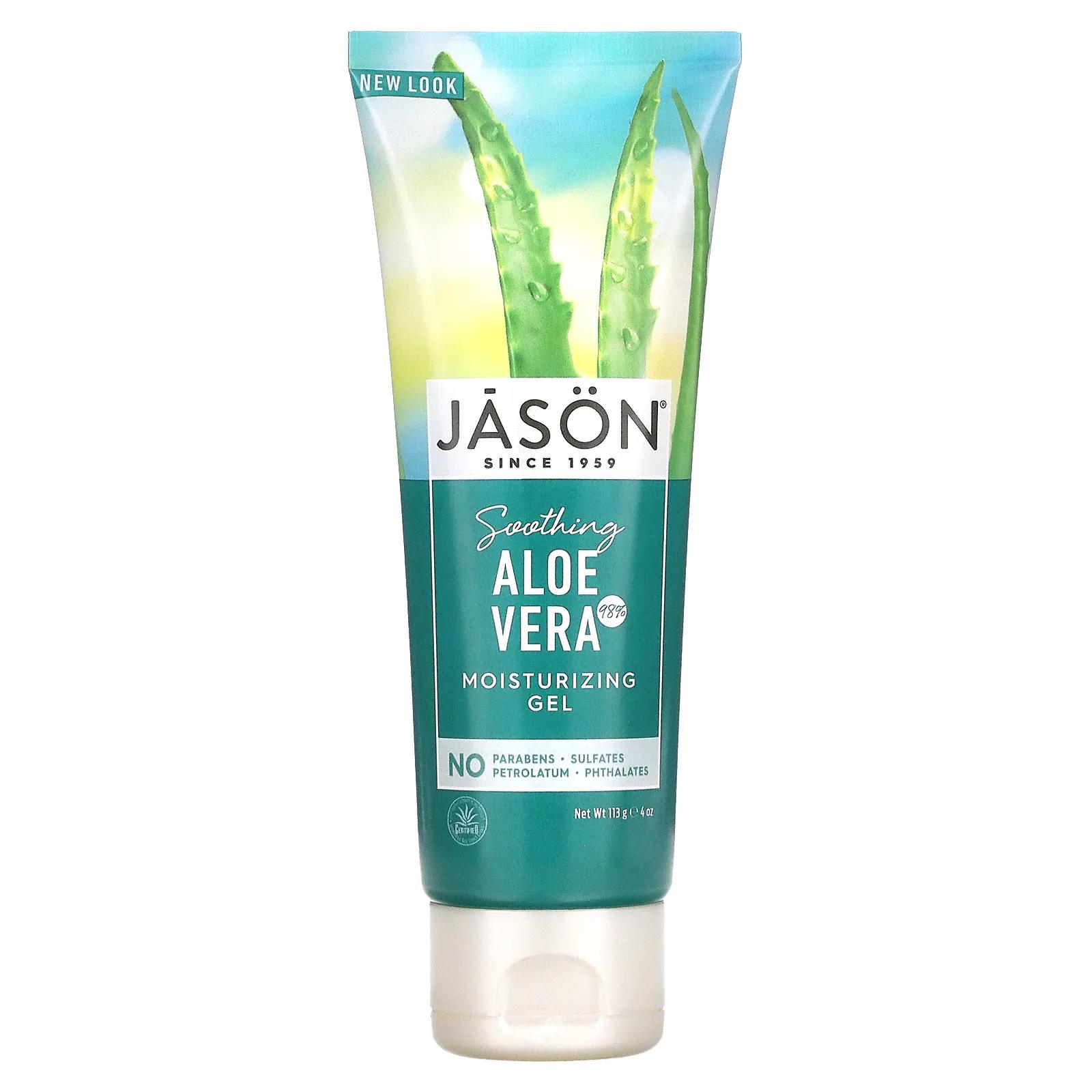 цена Jason Natural Soothing 98% Aloe Vera Moisturizing Gel 4 oz (113 g)