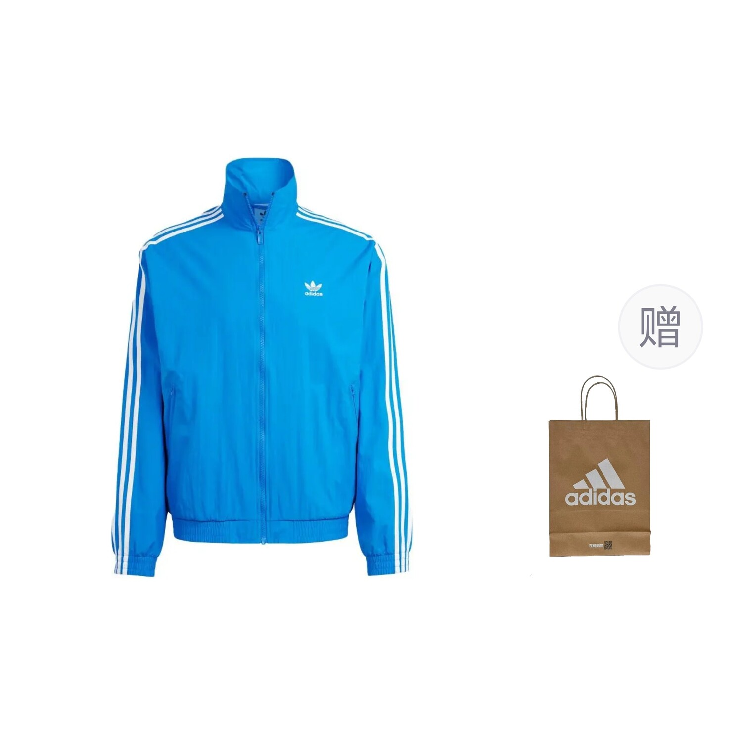 

Куртка мужская синий с подарочным пакетом Adidas Originals