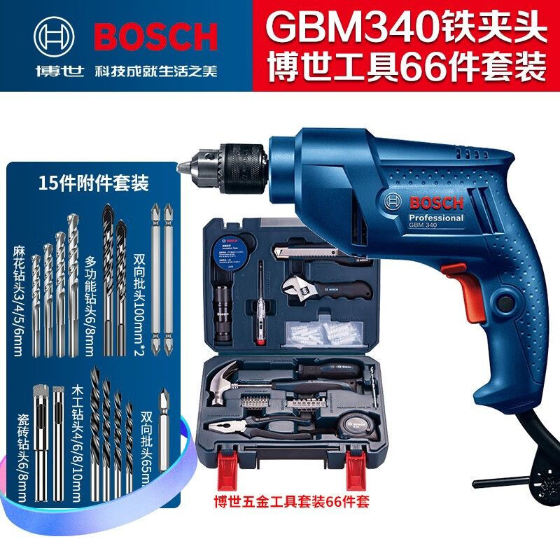 Дрель электрическая Bosch GBM340 + набор инструментов