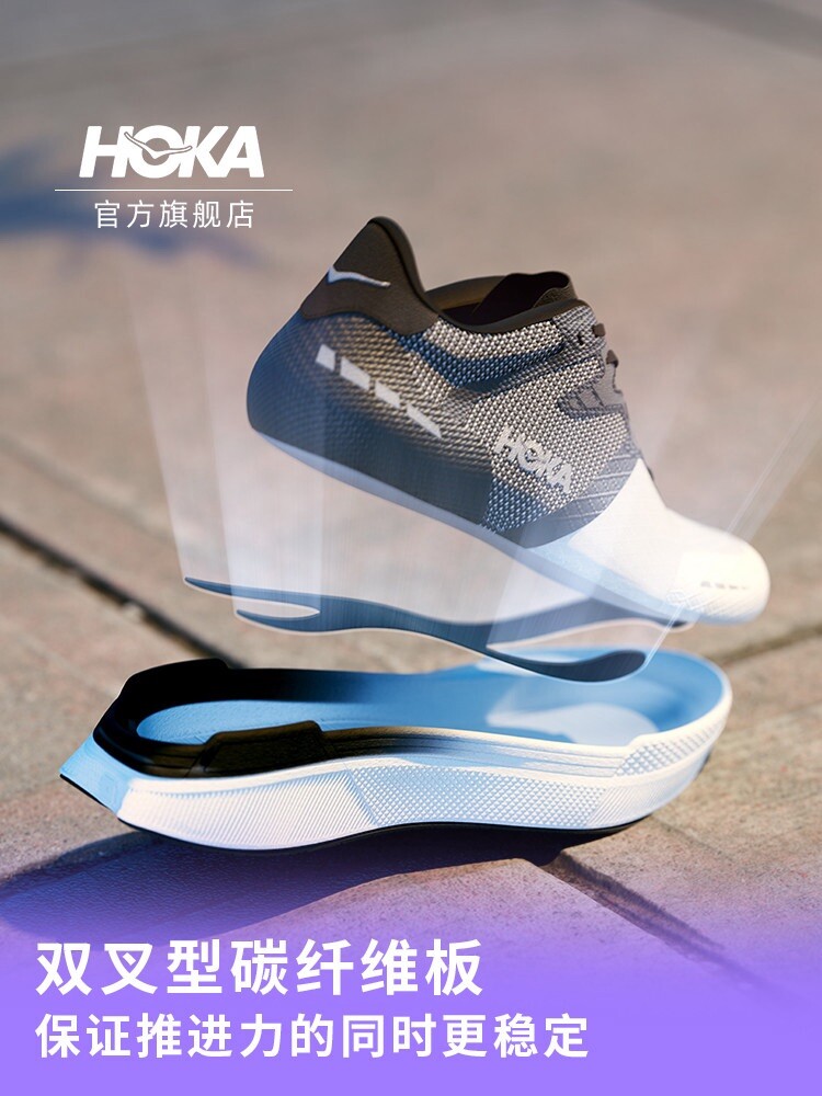 

Кроссовки Hoka One One Changchi Transport с карбоновой пластиной, черный
