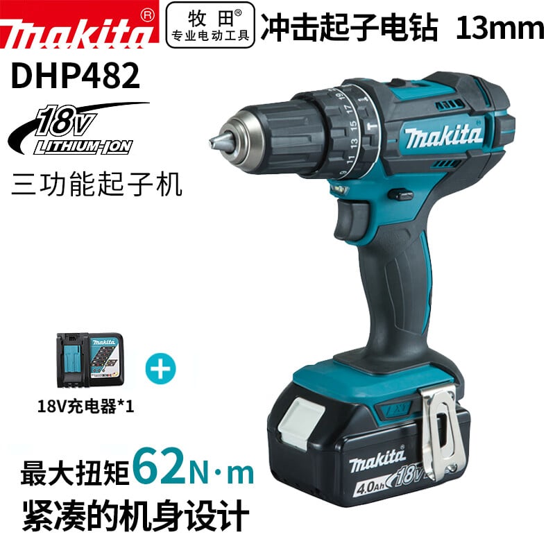 Электродрель Makita DHP482, 13мм + аккумулятор 18V/4.0Ah