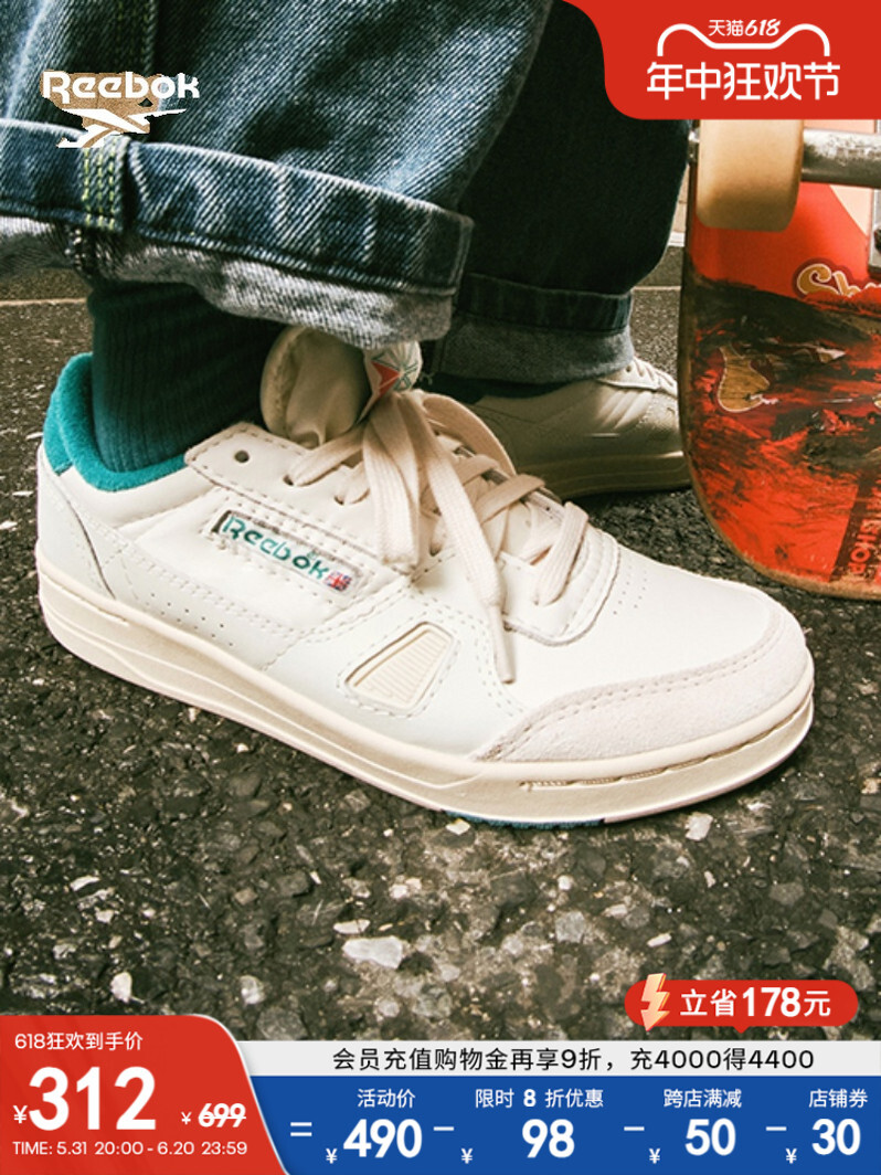 

Кроссовки Reebok LT Court в стиле ретро, белый