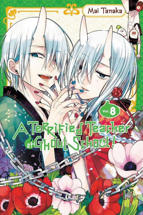 

Манга A Terrified Teacher at Ghoul School Manga Volume 8