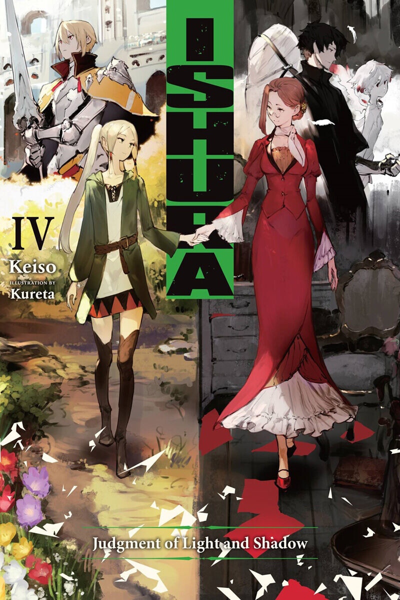 

Новелла Ishura Novel Volume 4