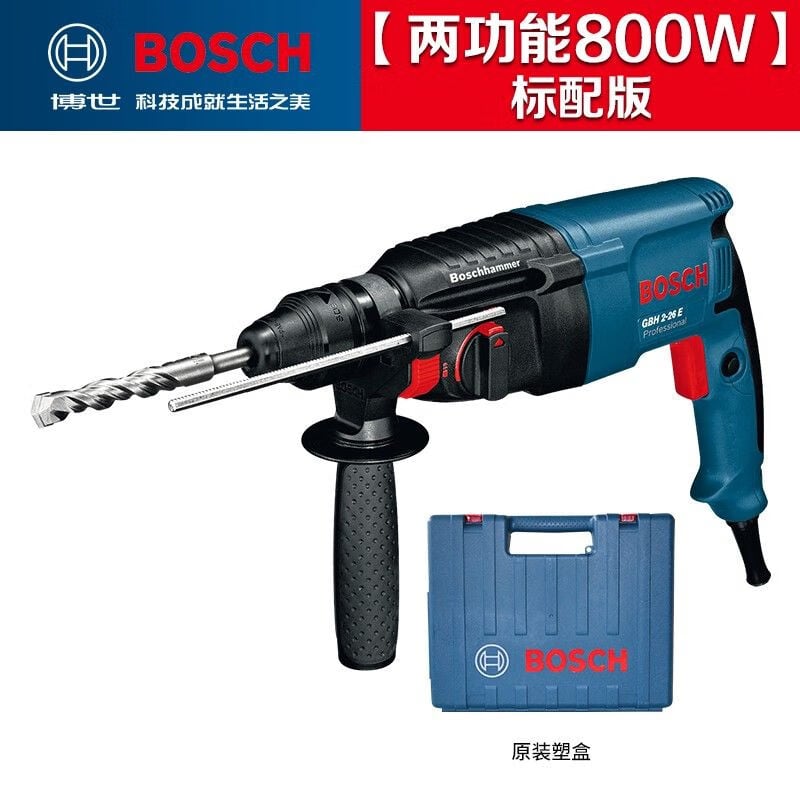 Ударная дрель Bosch GBH2-26E с кейсом, 800W