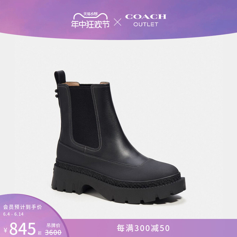 

Ботинки короткие женские Coach Outlet Jayla, ореховый