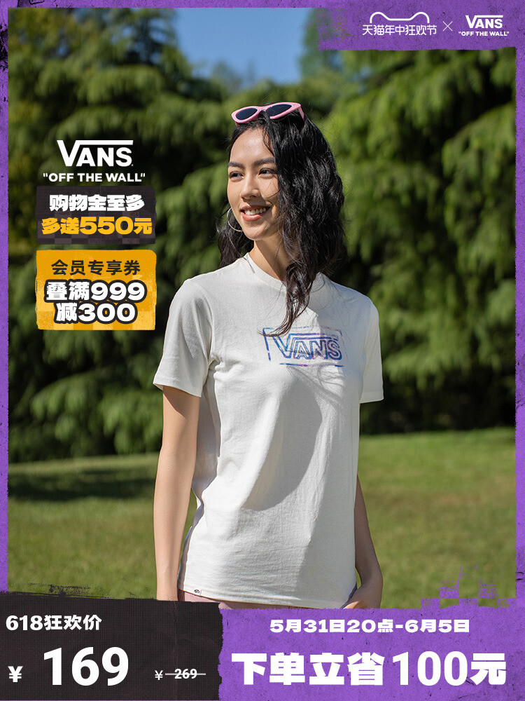 

Футболка женская Vans с короткими рукавами и градиентным логотипом, кремовый
