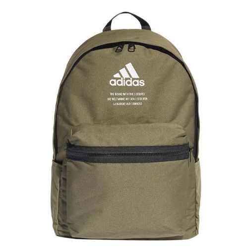 Рюкзак adidas Large Capacity Backpack Unisex Green, зеленый цена и фото