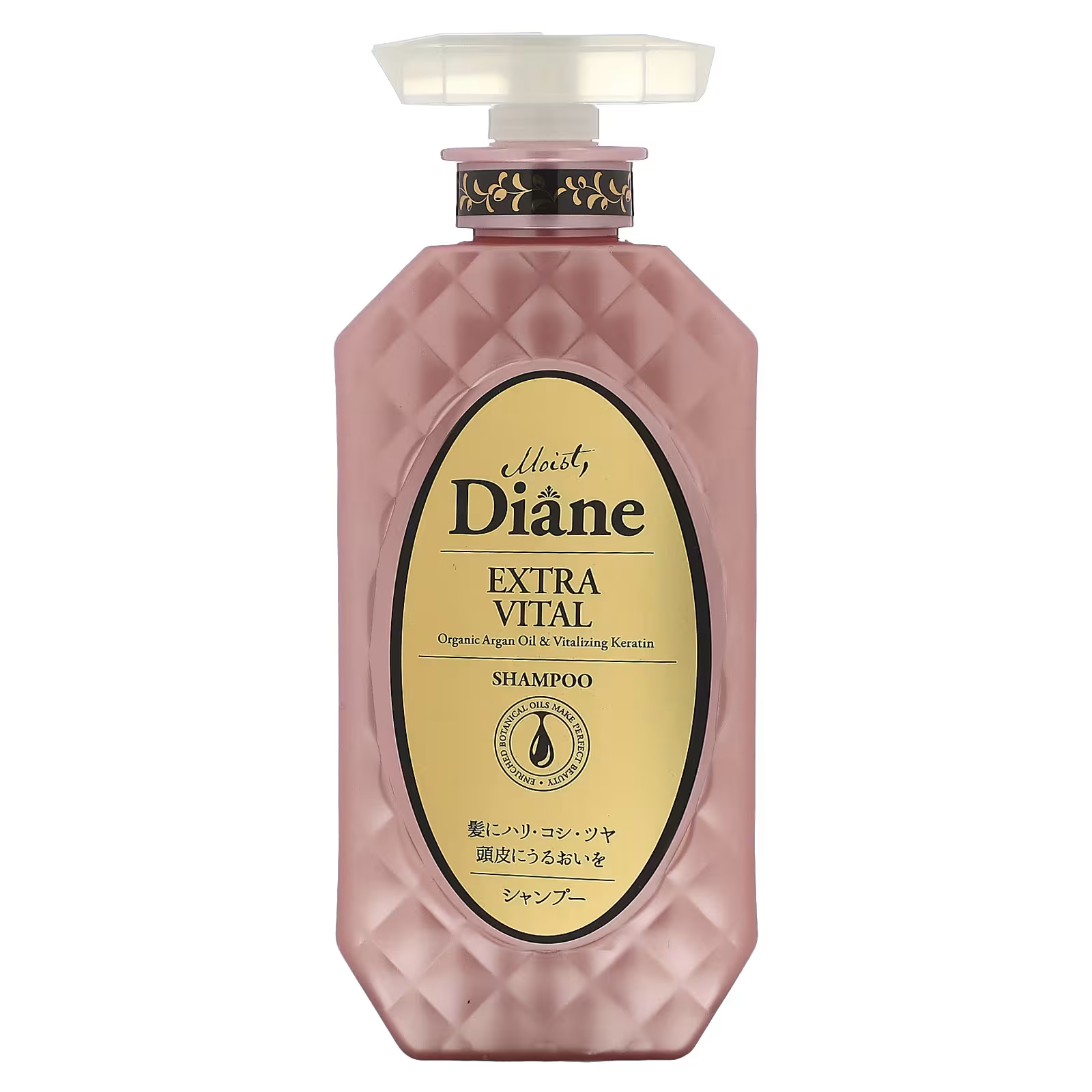 Шампунь Moist Diane Extra Vital, 450 мл шампунь для волос здоровье