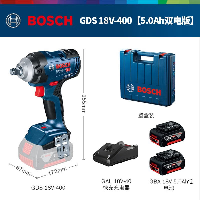 Дрель аккумуляторная Bosch GDS18V-400 + два аккумулятора 5.0Ah, зарядное устройство, кейс