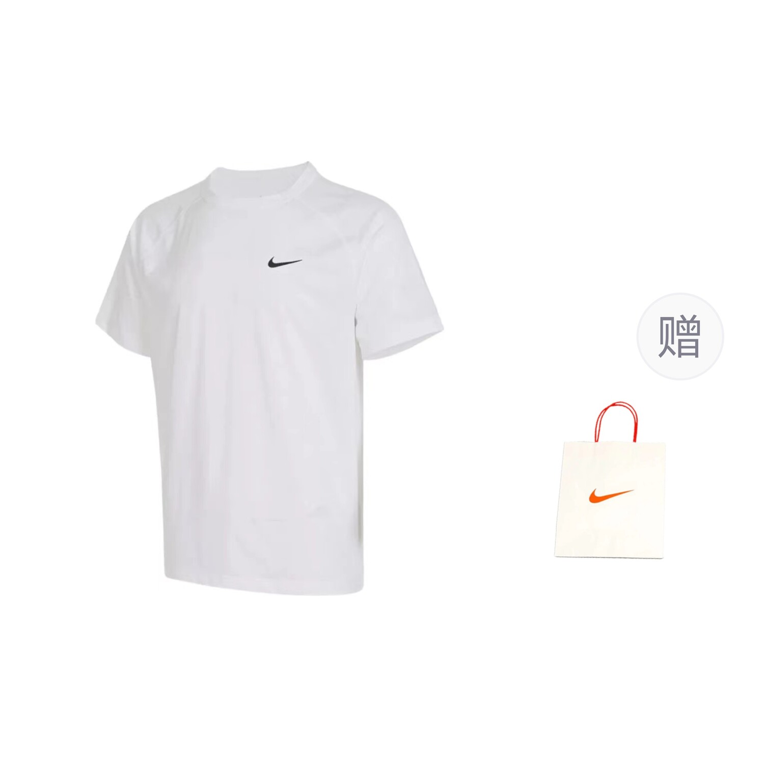 

Футболка мужская белая с коротким рукавом + подарочный пакет Nike, цвет White Short-sleeved + Gift Bag