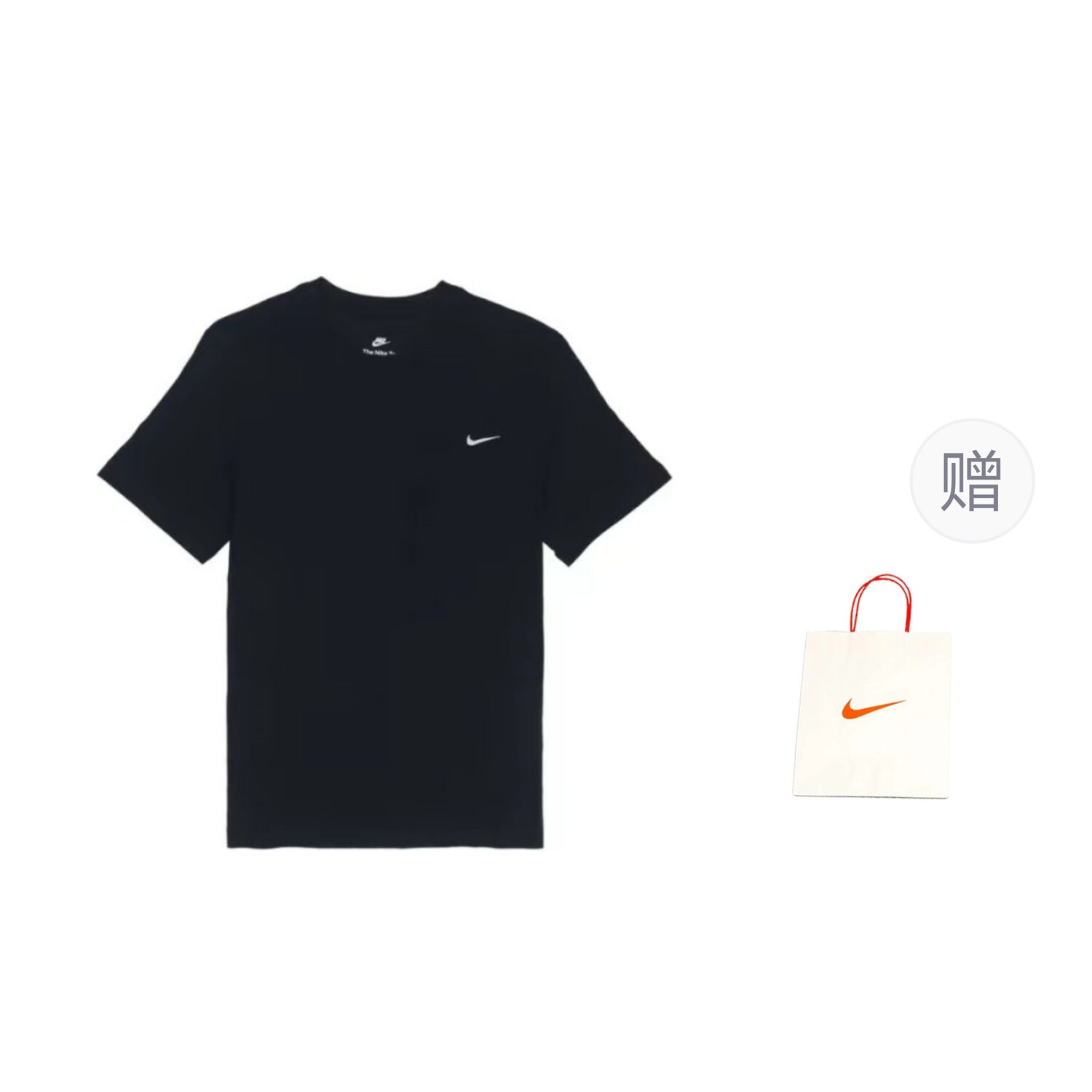 

Футболка мужская черная подарочная сумка Nike, черный