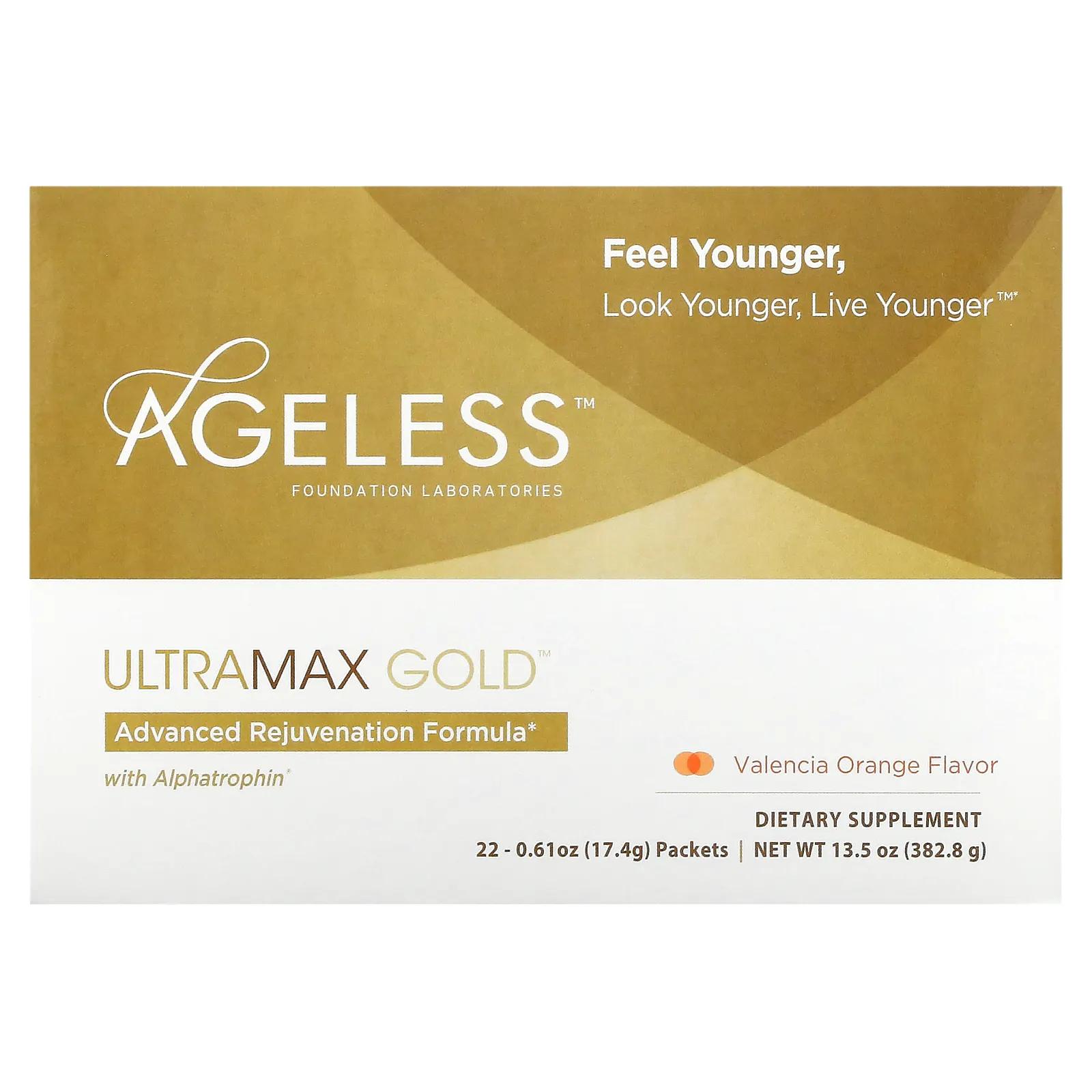 цена Ageless Foundation Laboratories UltraMax Gold улучшенная формула омоложения с альфатрофином со вкусом валенсийского апельсина 22 пакетика 13,5 унции (17,4 г) каждый