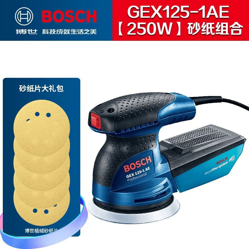 Шлифовальная машина Bosch GEX125-1AE, 250W