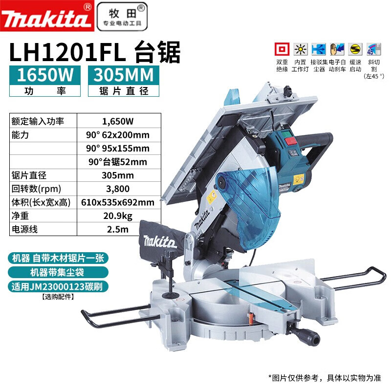 Настольная торцовочная пила Makita LH1201FL, 1650W