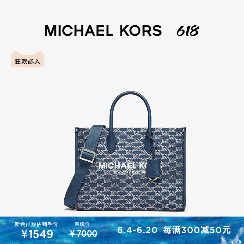

Сумка жаккардовая Michael Kors Mirella, темно-синий