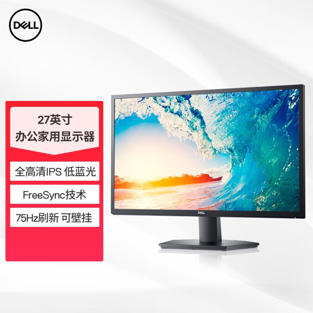 

Монитор Dell SE2722HR 27" IPS 75Гц