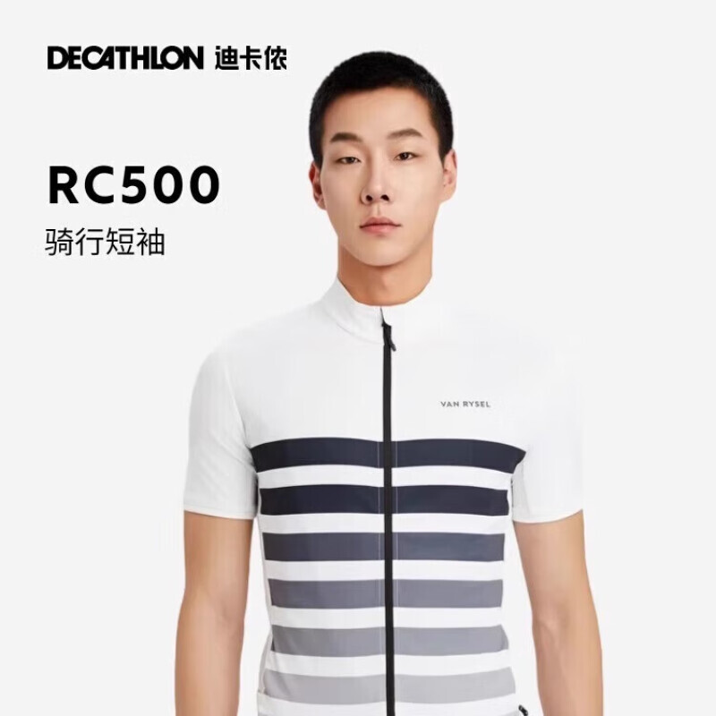 

Decathlon Cycling Jersey RC500 летняя велосипедная толстовка с короткими рукавами, впитывающая пот, дышащая толстовка с короткими рукавами XL-4995540