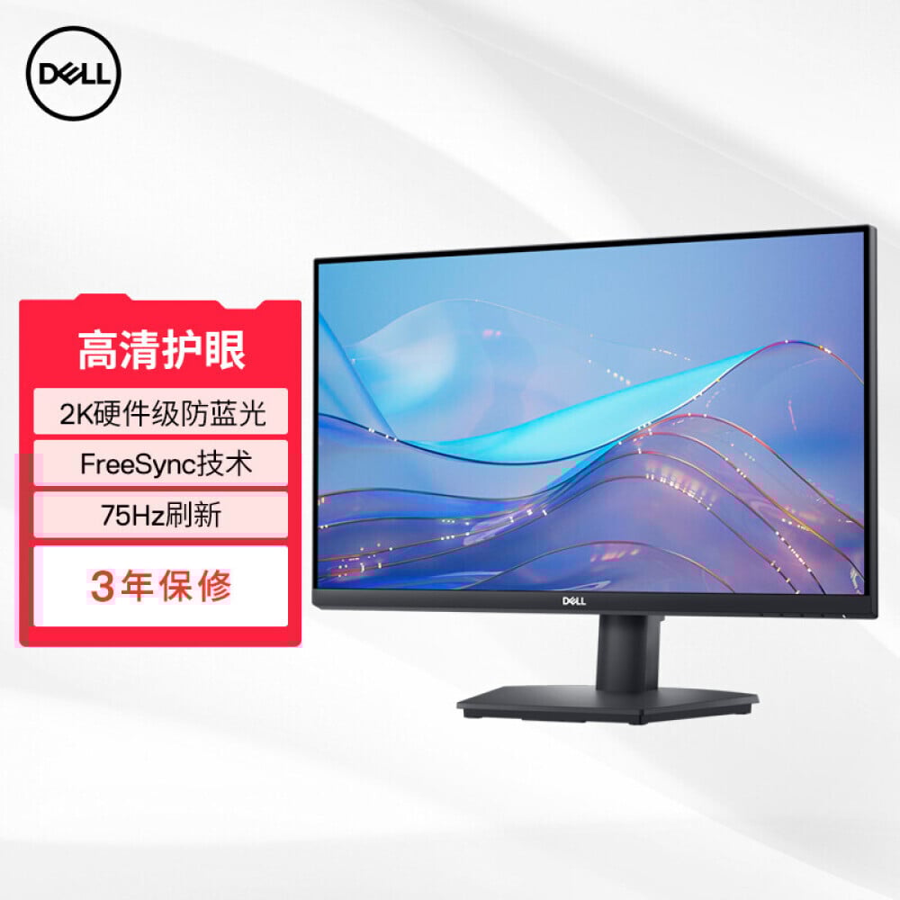 

Монитор Dell SE2423DS 23,8" IPS 2K 75Гц