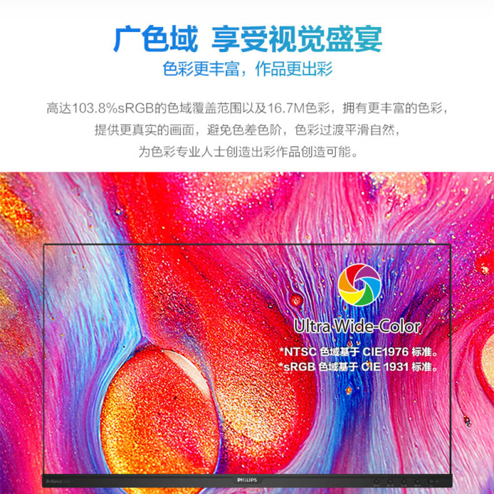 

Монитор Philips sRGB 23,8" IPS