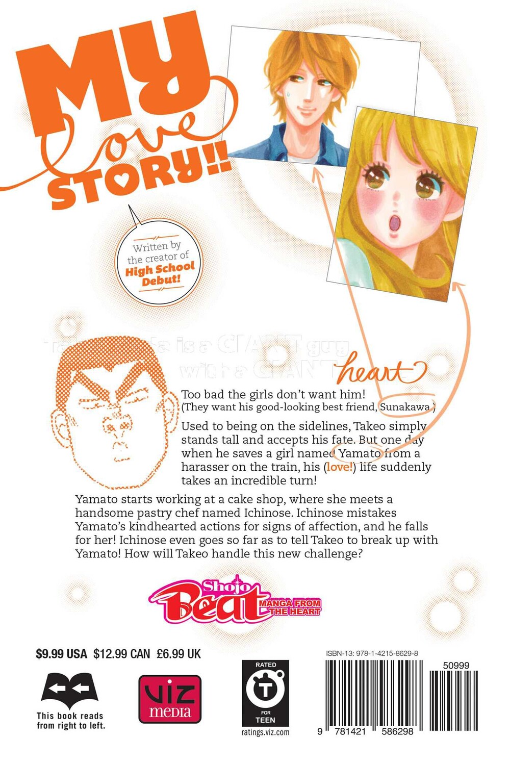

Манга My Love Story!! Manga Volume 9