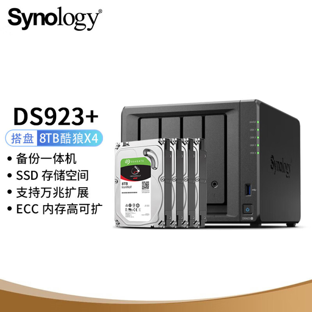 

Сетевое хранилище Synology DS923+ с 4 жесткими дисками Seagate емкостью 8 ТБ