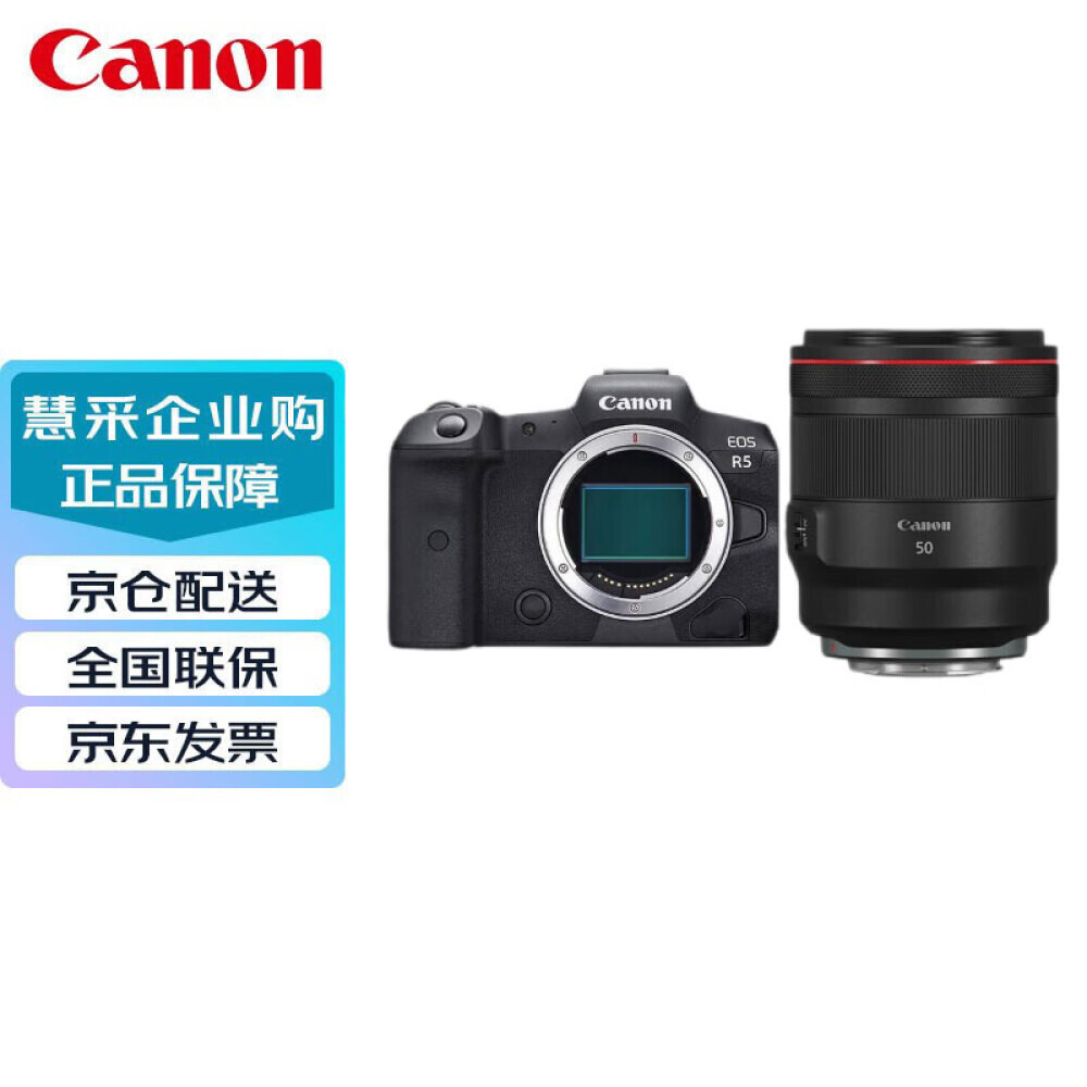

Фотоаппарат Canon EOS R5 8K RF 50mm F1.2 L USM 512G
