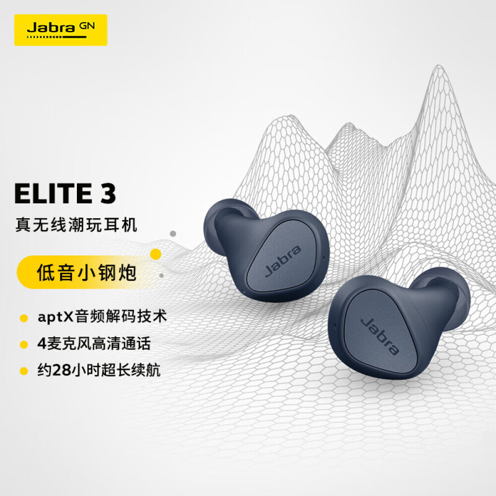 

Беспроводные наушники Jabra Elite3 True Wireless с шумоподавлением, синий