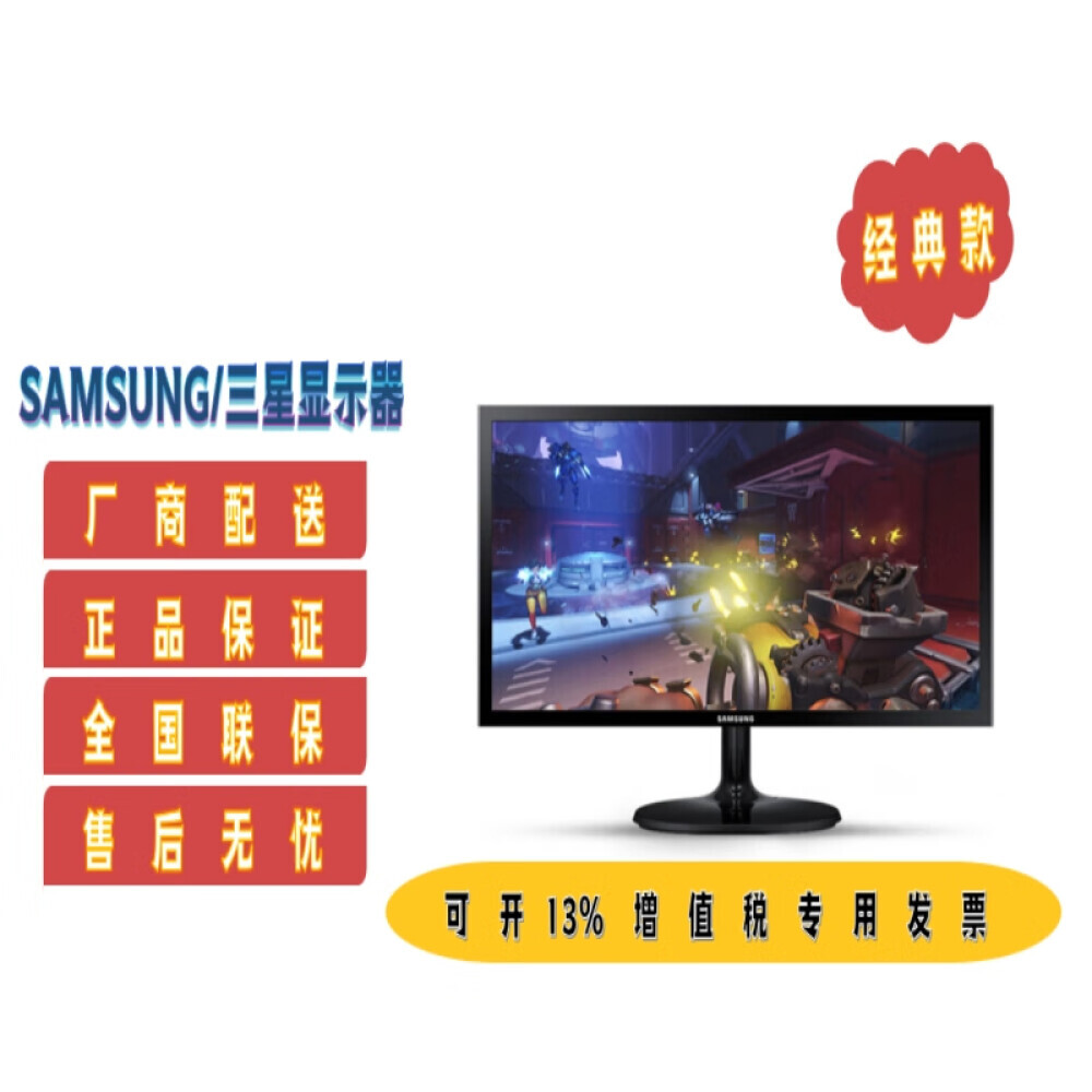 

Монитор Samsung S24F350FHC 23,5"