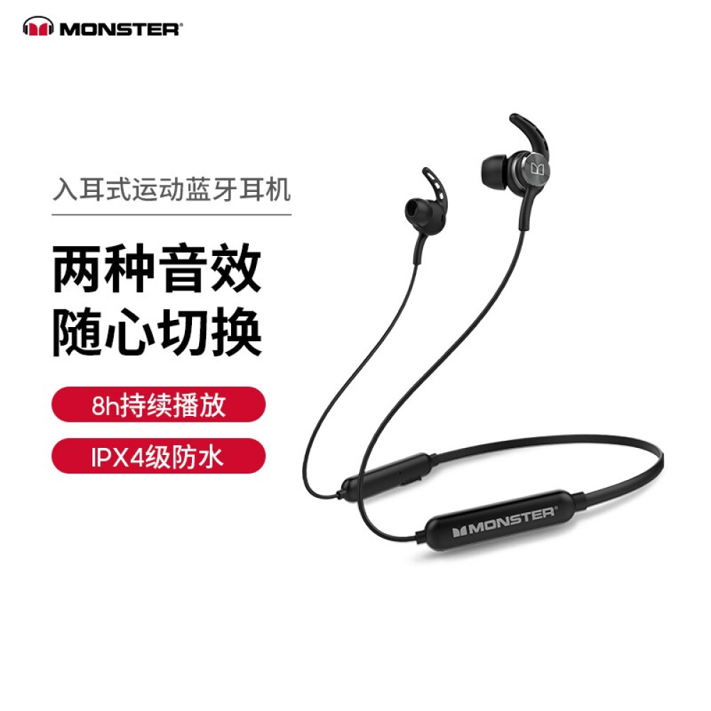 Bluetooth-гарнитура спортивная Monster Isport Spirit с магнитной присоской, черный