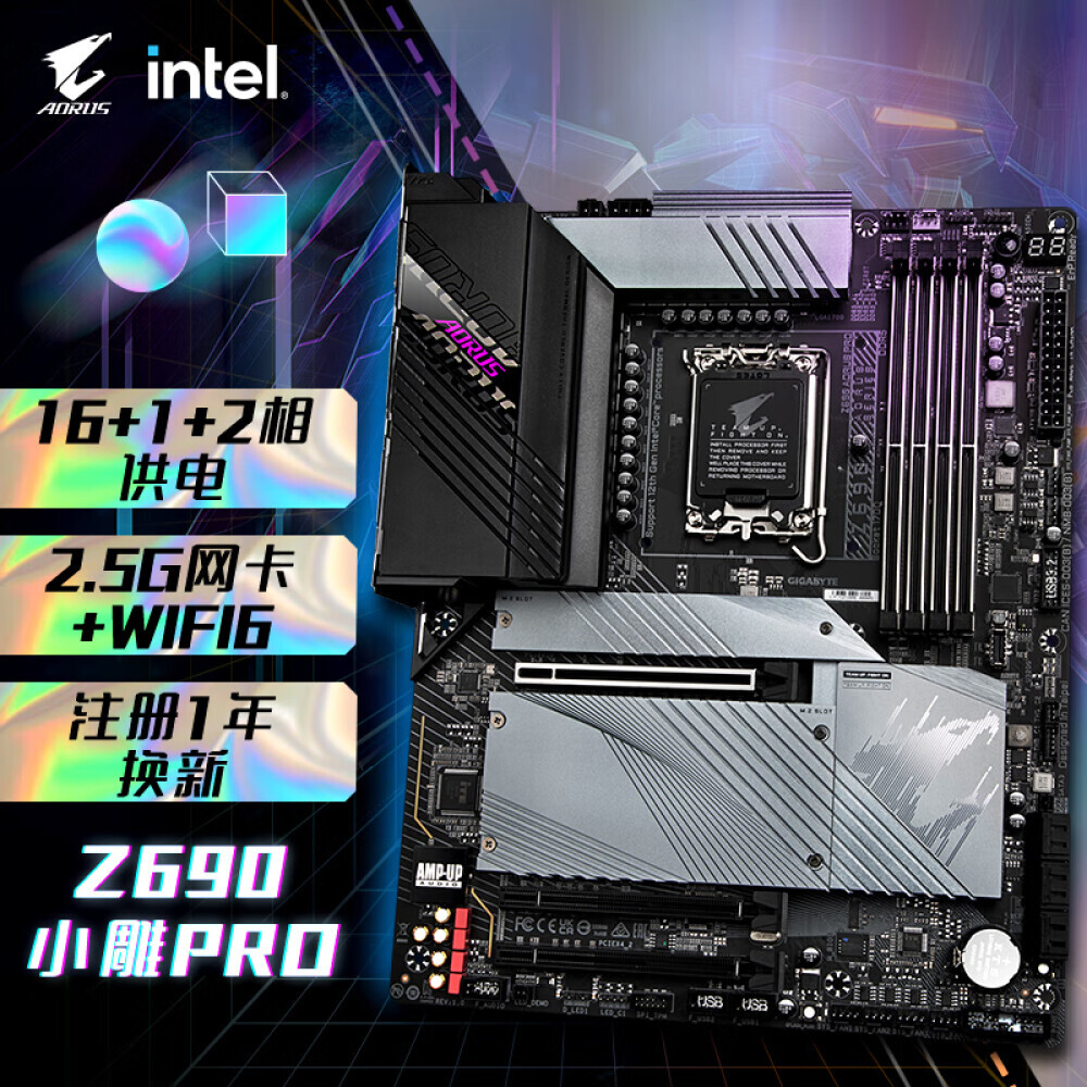 

Материнская плата Gigabyte Z690 AORUS ELITE AX DDR4