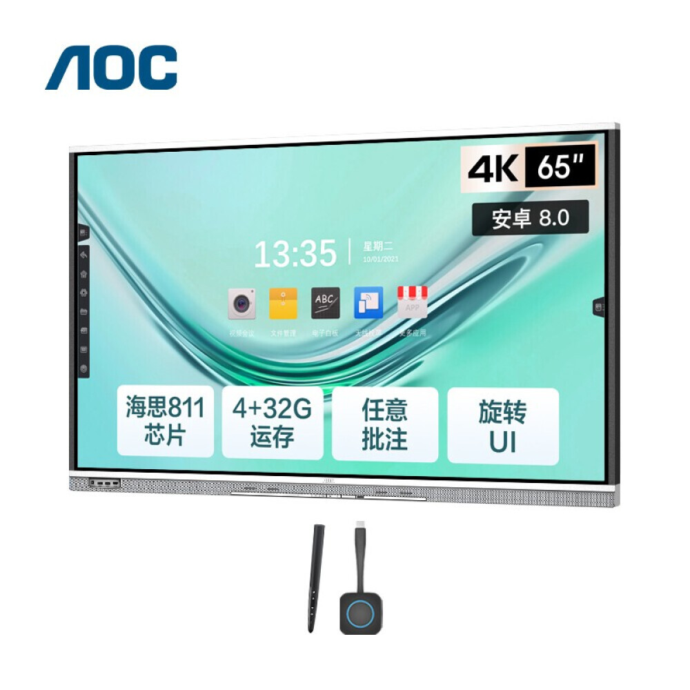 

Монитор AOC 65T31V 65" с сенсорным экраном