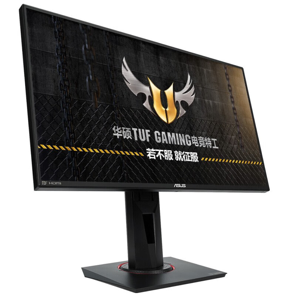 

Монитор игровой Asus VG259QM 24,5" 280Гц