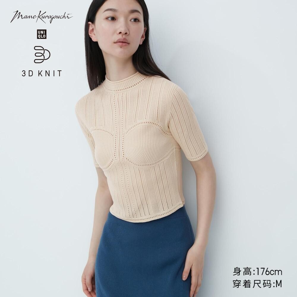 

Свитер Uniqlo, бежевый