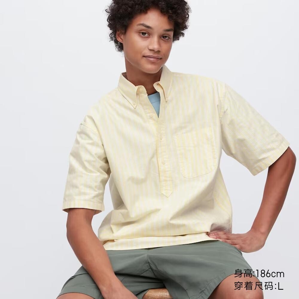 

Повседневная куртка унисекс Uniqlo, желтый