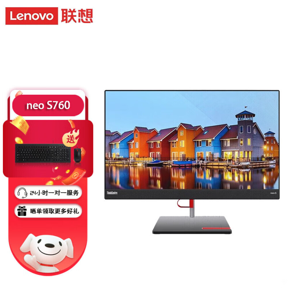 

Моноблок ThinkCentre Neo S760 23,8" Intel i7-12700H