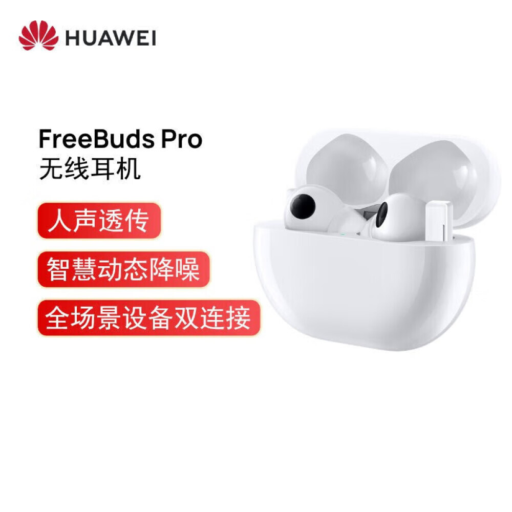 

Беспроводные наушники JBL WAVE FLEX true с микрофоном, белый
